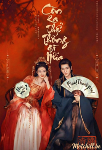 Còn Ra Thể Thống Gì Nữa (Thừa Lỗi)